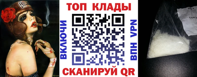 Что такое Белокуриха Амфетамин  Галлюциногенные грибы  БУТИРАТ  A PVP  Мефедрон  ГАШ  Канабис  КОКАИН 
