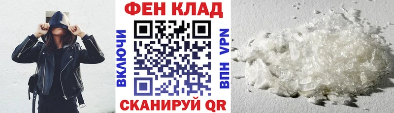 Amphetamine VHQ ОМГ ОМГ tor Белокуриха закладка