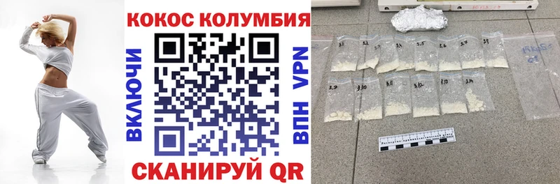 blacksprut tor  Белокуриха  Cocaine Эквадор 
