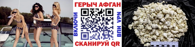 Героин гречка  Белокуриха 