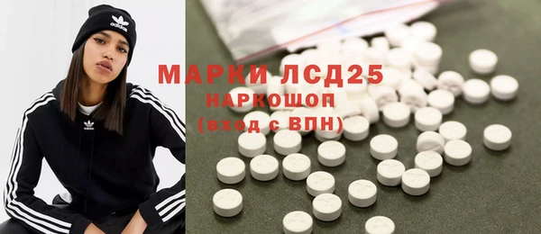 амфетамин Армянск