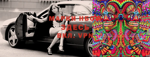 амфетамин Армянск