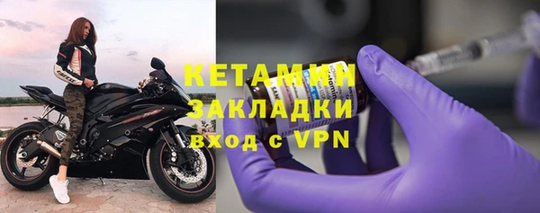 тгк Сосновоборск