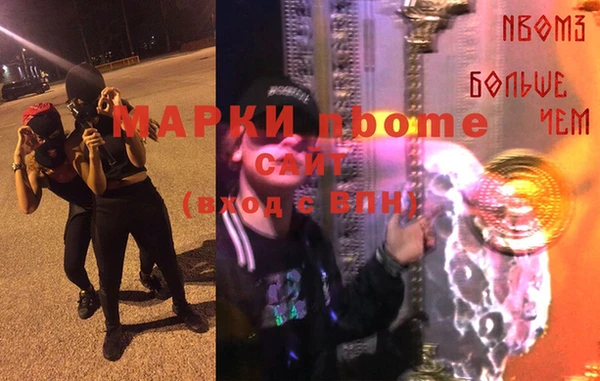 mix Арсеньев