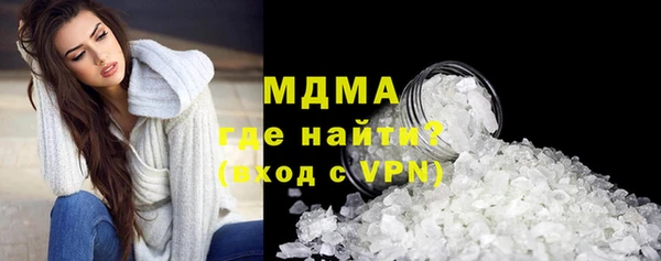 mix Арсеньев