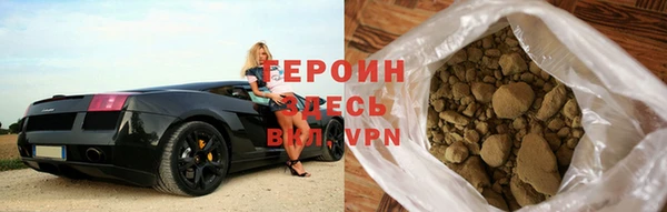 амфетамин Армянск
