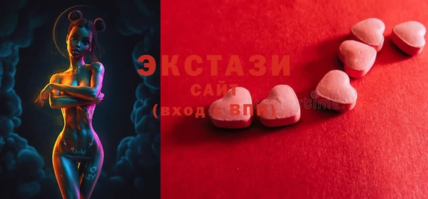 марки lsd Сосновый Бор