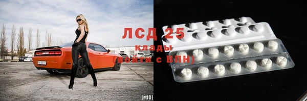 амфетамин Армянск