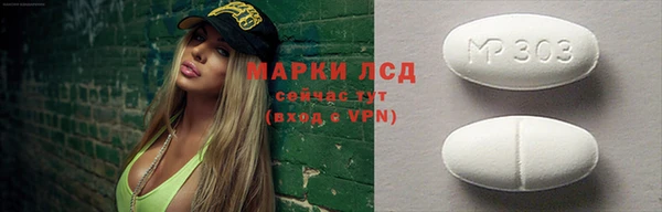 mix Арсеньев