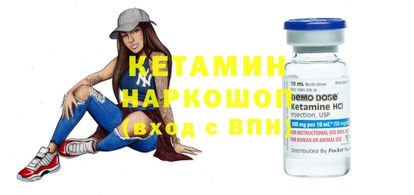 трава Аркадак