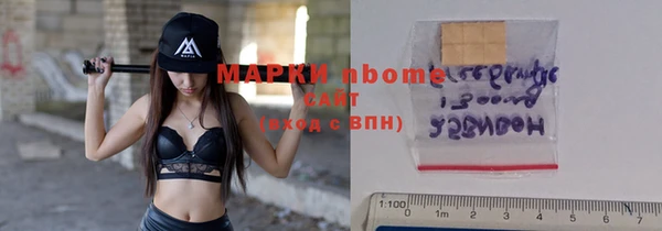 mix Арсеньев