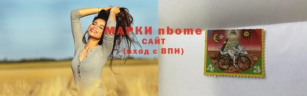 амфетамин Армянск