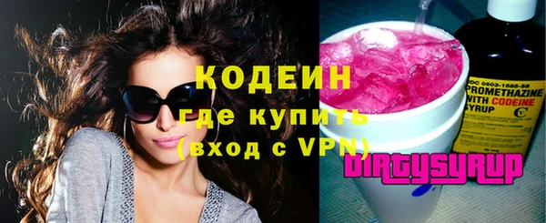 трава Аркадак