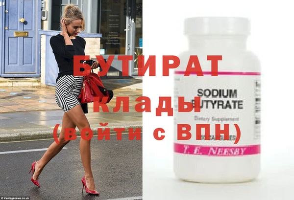 амфетамин Армянск