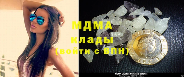 трава Аркадак