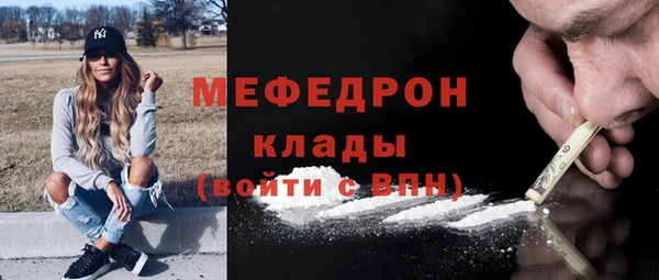 амфетамин Армянск