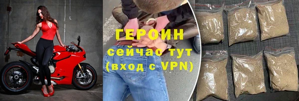 экстази Сосновка