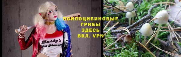 амфетамин Армянск