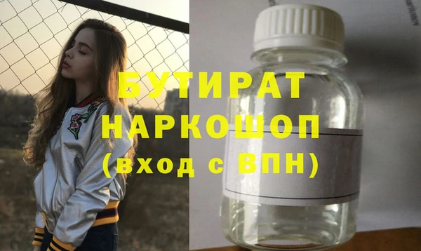 трава Аркадак