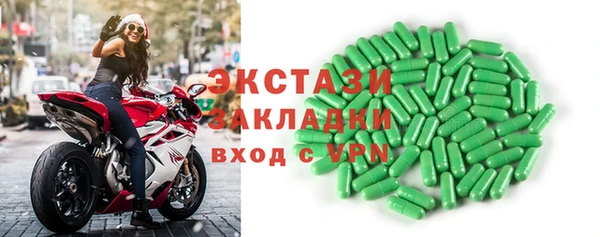 амфетамин Армянск