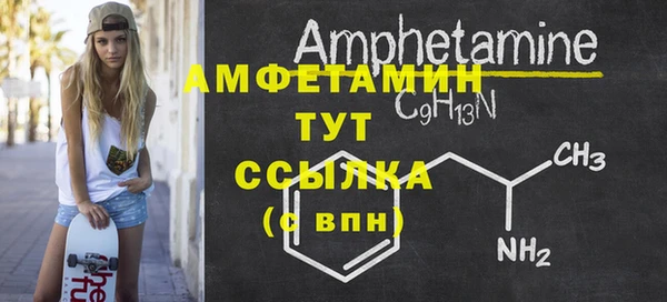 трава Аркадак
