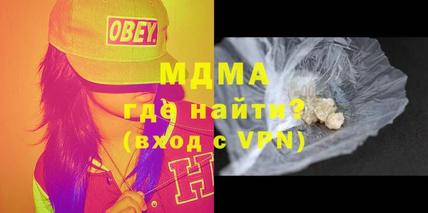 экстази Сосновка