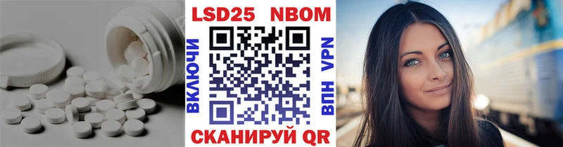 сколько стоит kraken как зайти LSD-25 экстази ecstasy Белокуриха