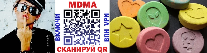 МДМА VHQ  Белокуриха 