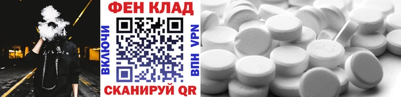 МЕТАМФЕТАМИН витя  нарко площадка наркотические препараты  Белокуриха  где купить наркотик 