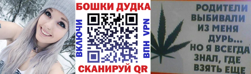 Канабис White Widow Белокуриха